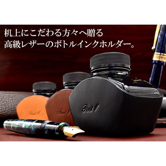 ボトルインクホルダー インクケース ヌメ革 ペント ペリカンタイプ