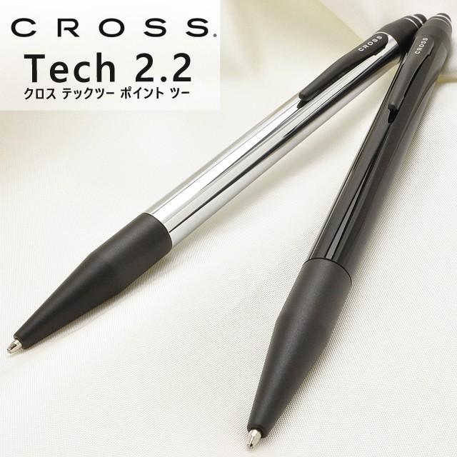 ボールペン クロス 名入れ CROSS テックツー ポイント ツー / 高級 ブランド プレゼント おすすめ 男性 女性 人気 かっこいい かわいい :38967:万年筆・ボールペンのペンハウス - 通販 - Yahoo!ショッピング ボールペン クロス 名入れ CROSS テックツー ポイント ツー / 高級 ブランド プレゼント おすすめ 男性 女性 人気 かっこいい かわいい :38967:万年筆・ボールペンのペンハウス - 通販 - Yahoo!ショッピング