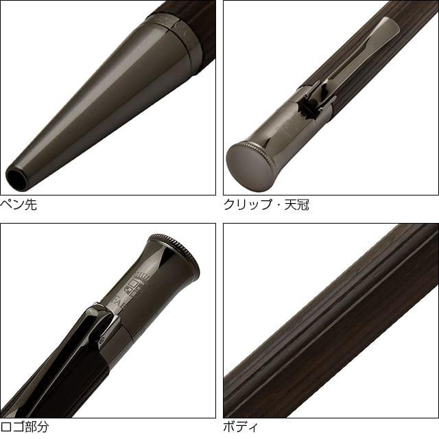 ファーバーカステル ボールペン 木軸 クラシック コレクション