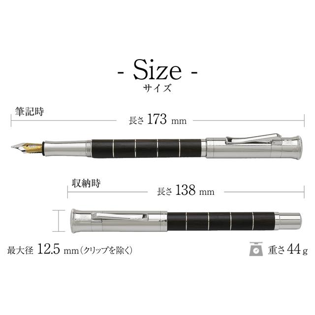 ファーバーカステル 万年筆 クラシック アネロ グラナディラ FABER