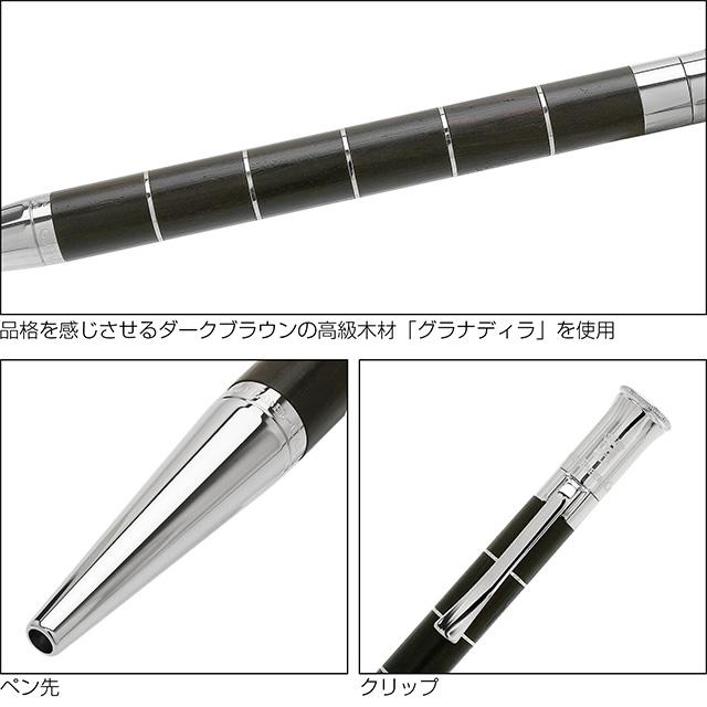 ファーバーカステル ボールペン 木軸 名入れ クラシック コレクション