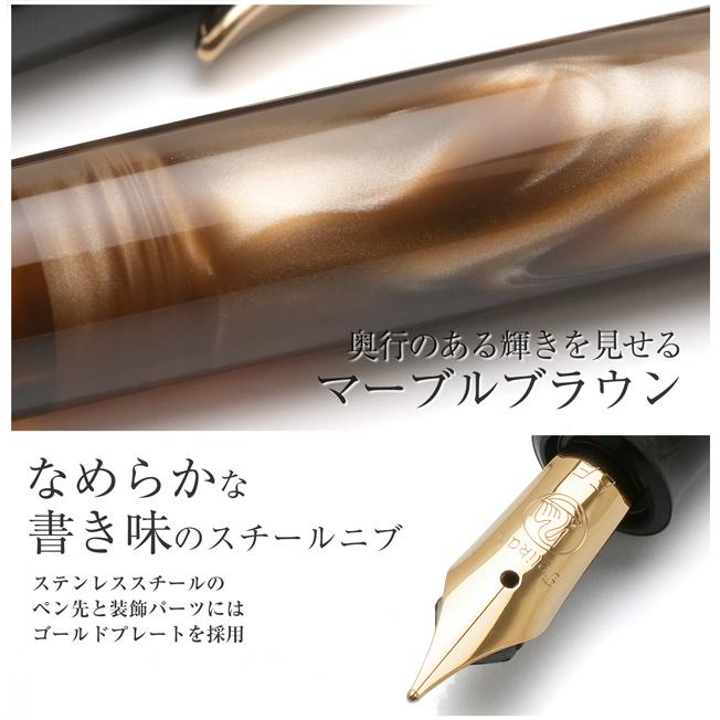 Pelikan（ペリカン） 万年筆 名入れ クラシックトラディショナル200