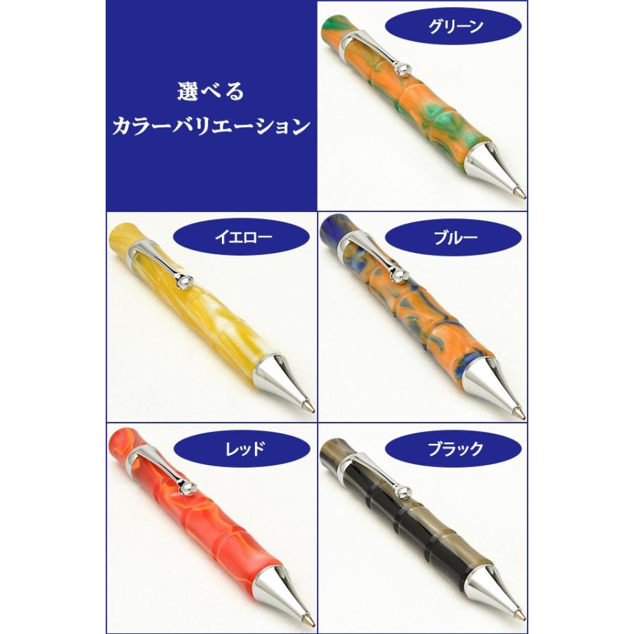 【未使用品】モンテベルデ　日本限定カラー　ボールペン Monteverde（モンテベルデ） ボールペン 日本限定カラー ラグーナ
