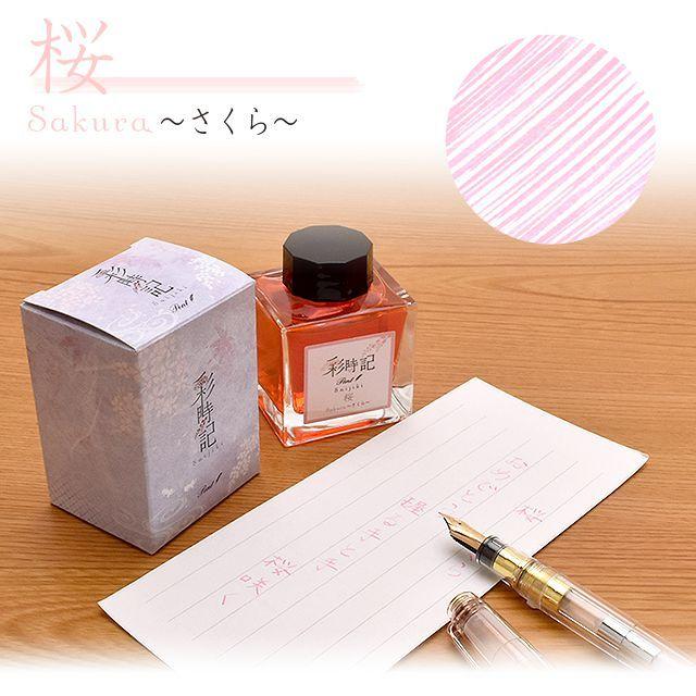 セーラー万年筆 ボトルインク Pent ペント 彩時記 春 spring 桜さくら