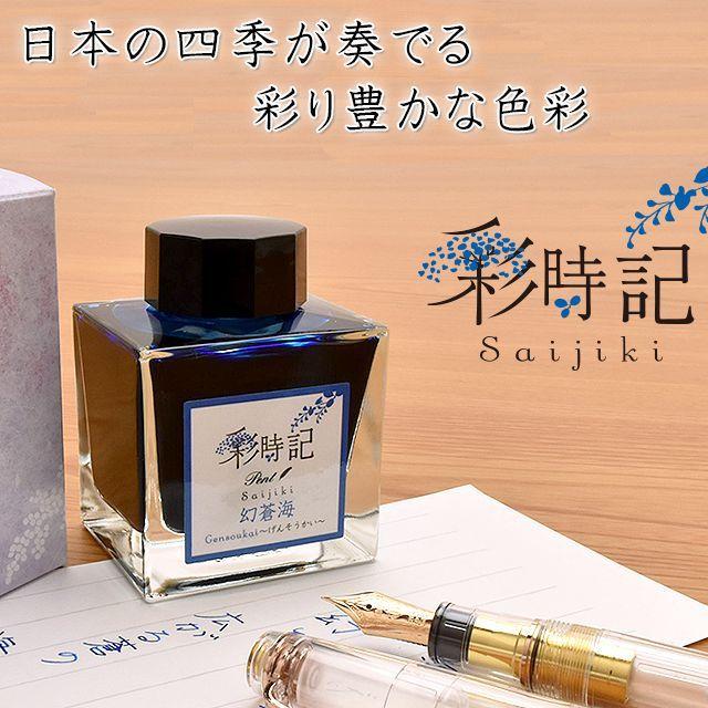 メルヘンな世界 230517___10-2558-x60_1400x.jpg