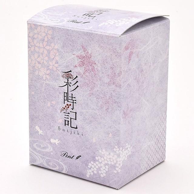 セーラー万年筆 ボトルインク Pent ペント 彩時記 夏 summer 幻