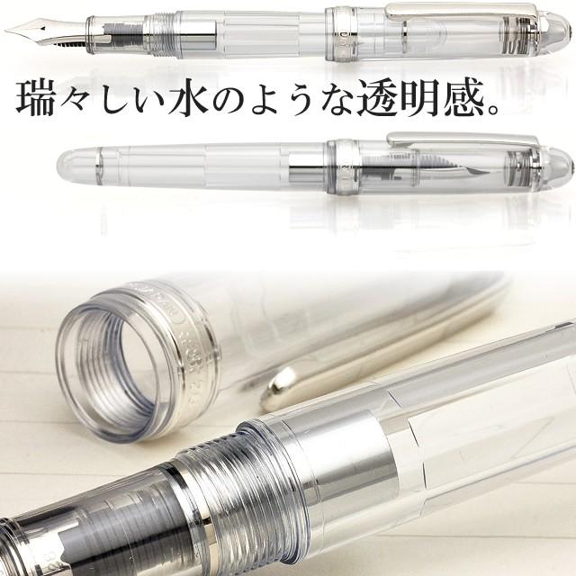 プラチナ万年筆 万年筆 ＃3776 センチュリー 忍野 オシノ PNB-20000A-5