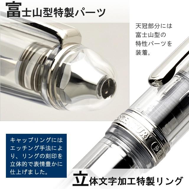 プラチナ万年筆 万年筆 ＃3776 センチュリー 忍野 オシノ PNB-20000A-5