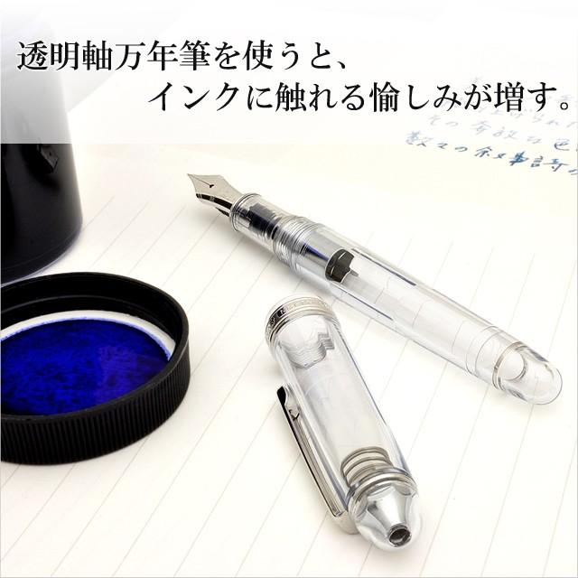 プラチナ万年筆 万年筆 ＃3776 センチュリー 忍野 オシノ PNB-20000A-5