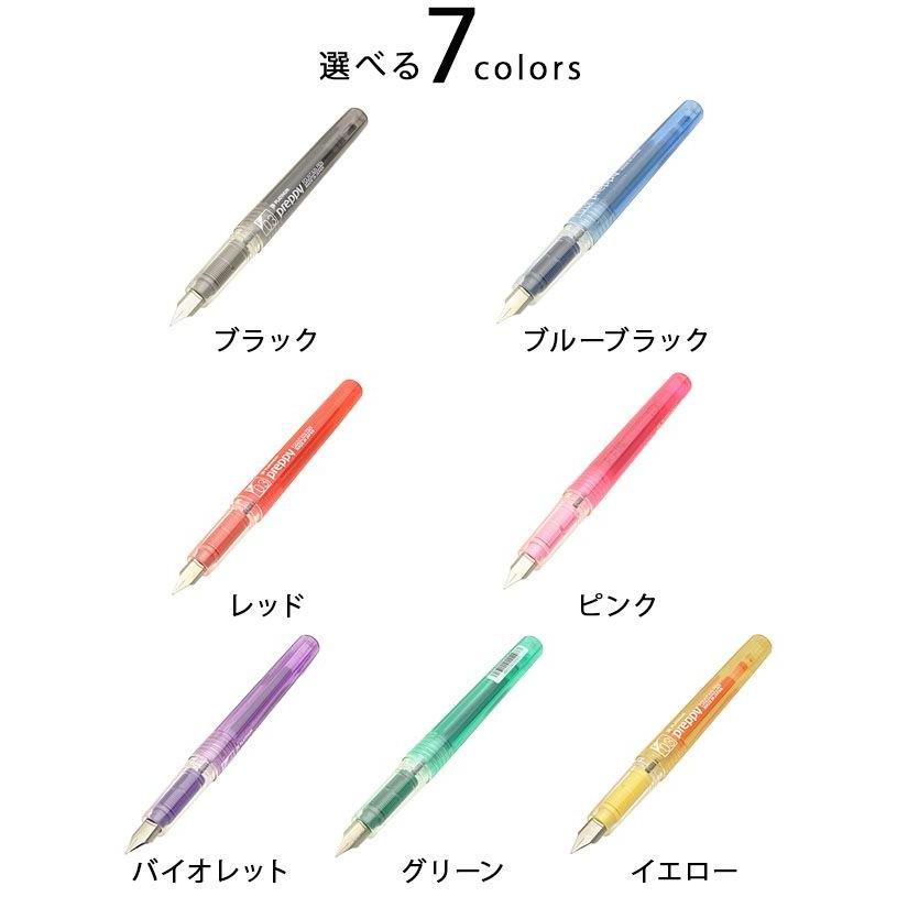 プラチナ万年筆 万年筆 プレピー PSQ-300 PLATINUM preppy プレゼント