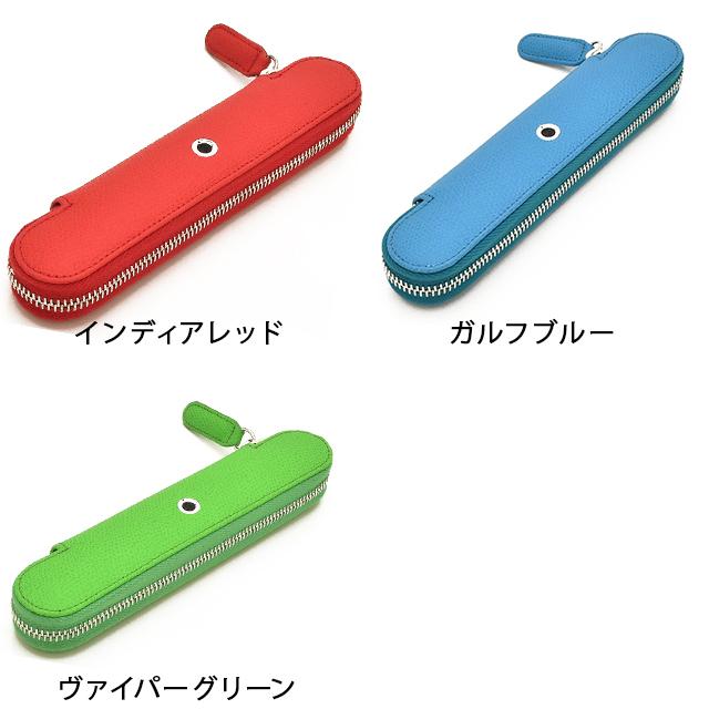 ファーバーカステル ペンケース 筆箱 グレインレザー ペンケース 1本用