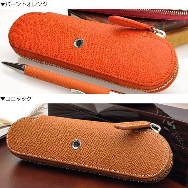 ファーバーカステル ペンケース 筆箱 革 2本用 おしゃれ グレイン