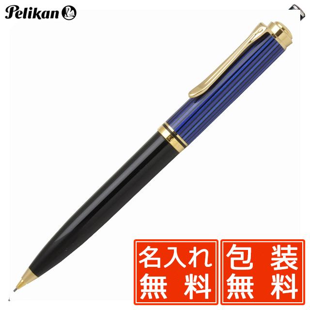 シャープペン ペリカン 名入れ 無料 Pelikan シャーペン スーベレーン600 Souveran D600 ブルー縞 高級 ブランド プレゼント おすすめ 男性 女性 3953 万年筆 ボールペンのペンハウス 通販 Yahoo ショッピング