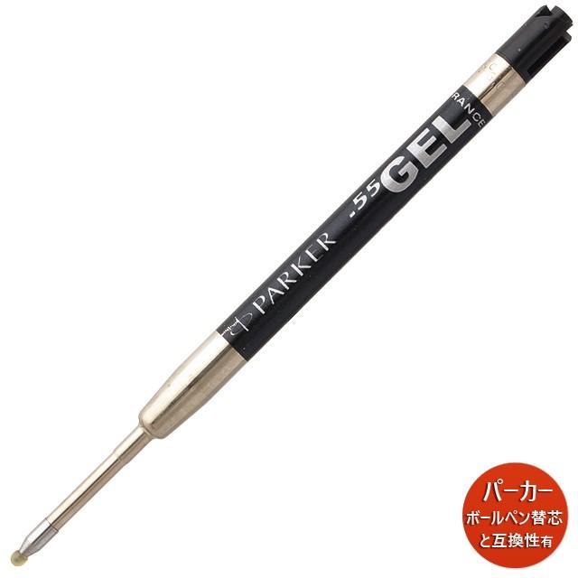 Parker パーカー　ボールペン　ソネットプレミアム　　替え芯付 PARKER（パーカー） 【パーカー 替芯 公式】PARKER バリューパック