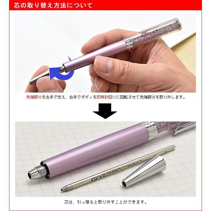 SWAROVSKI ボールペン 名入れ スワロフスキー Crystalline SWAROVSKI ボールペン 名入れ スワロフスキー Crystalline