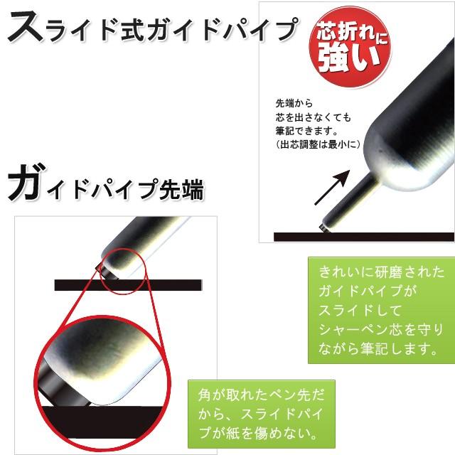 シャーペン OHTO オート 0.3mm コンセプション03 SP-1503C- プレゼント