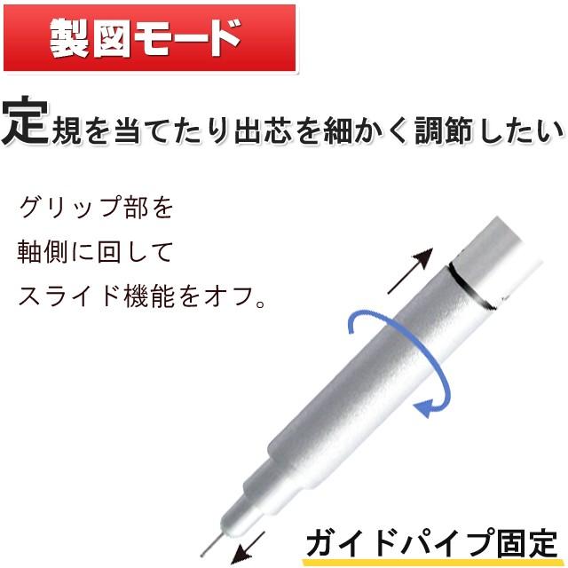OHTO シャーペン　芯送り出し調整、ガイドパイプ調整機能　0.5 0.3 シャーペン OHTO オート 0.3mm コンセプション03 SP-1503C- プレゼント