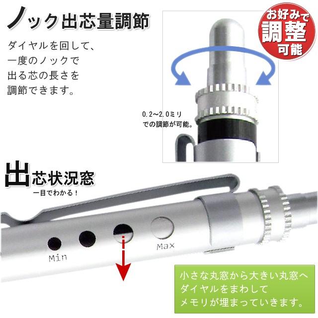 シャーペン OHTO オート 0.3mm コンセプション03 SP-1503C- プレゼント