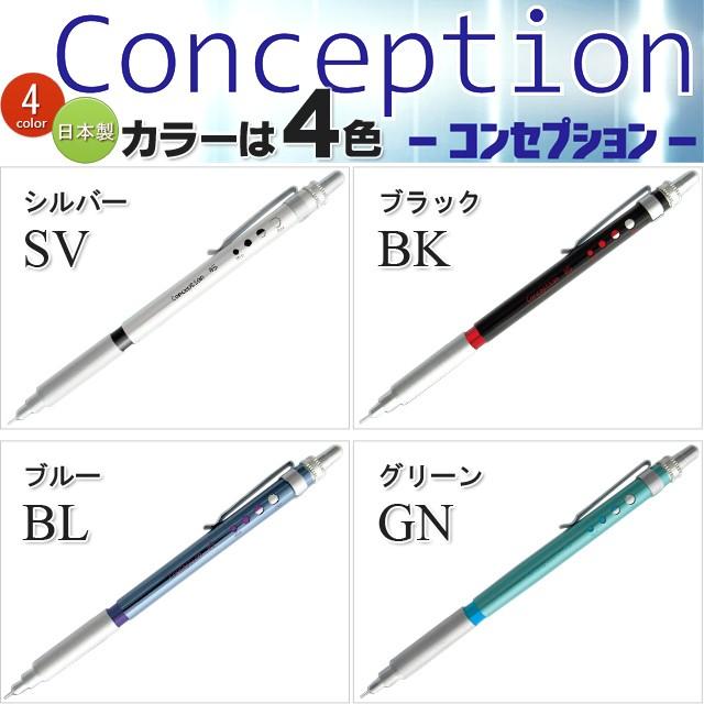 Sale 63 Off Ohto オート シャーペン 0 5mm コンセプション05 Sp 1505c 高級 ブランド おすすめ 男性 女性 かっこいい かわいい Discoversvg Com