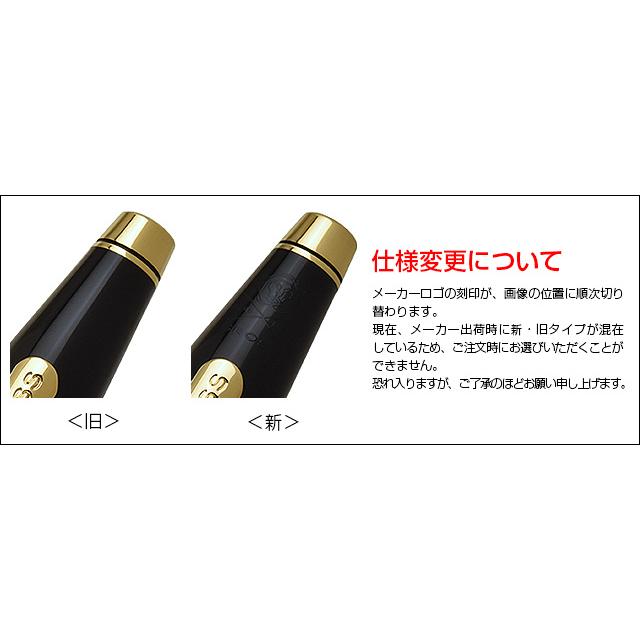 ボールペン 名入れ クロス センチュリーII CROSS あすつく プレゼント ギフト ホワイトデー 爆買 替芯付き | CROSS | 13