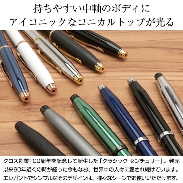 crb55 CROSS クロスボールペン センチュリー2メダリスト 3302WG Century II Medalist Ballpoint Pen | Cross – A.T. Cross