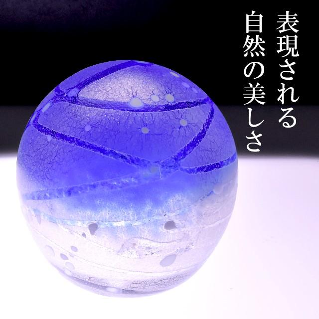 Pent〈ペント〉 by アートファクトリー ペーパーウェイト 雪解け あすつく 高級 ガラス 硝子 プレゼント ギフト 誕生日 誕生日プレゼント 父の日 :39776:ペンハウス 万年筆・ボールペン 通販 ペーパーウェイト ガラス製 宙〈そら〉Pent ペント byオバタ硝子工房 美品