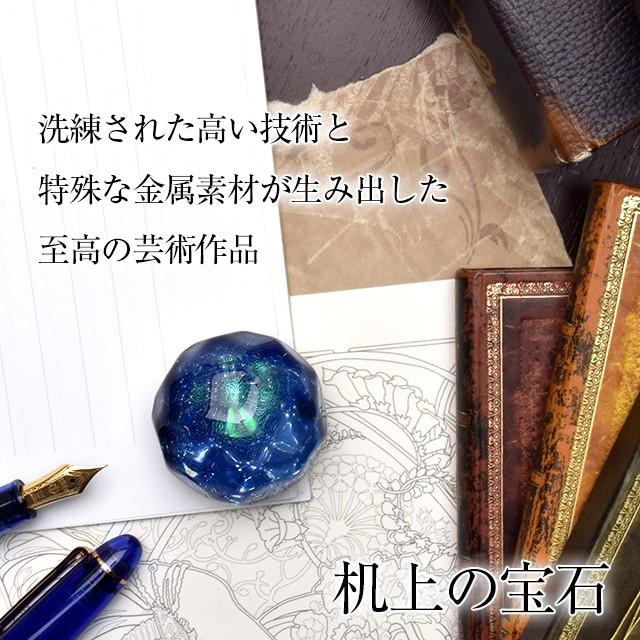 ペーパーウェイト Pent ペント GlassPlanet 輝く星の揺らめき 宇宙