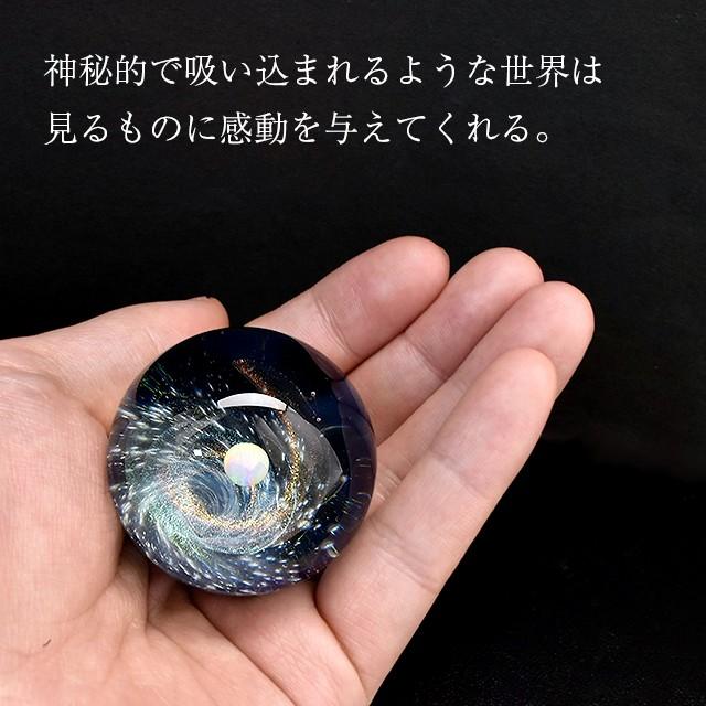 ペーパーウェイト Pent ペント GlassPlanet 銀河の光 宇宙 ペーパーウェイト Pent ペント GlassPlanet 銀河の光 宇宙