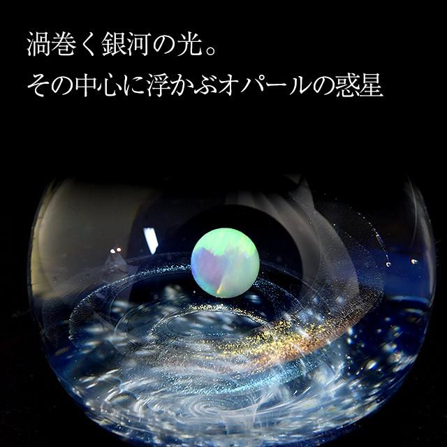 ペーパーウェイト Pent ペント GlassPlanet 銀河の光 宇宙 ガラス 硝子 プレゼント ギフト あすつく バレンタイン 爆買 | ブランド登録なし | 02