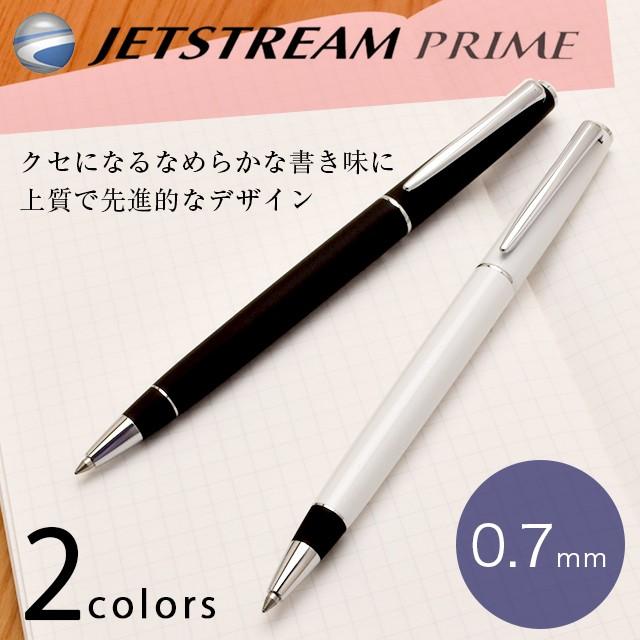 ジェットストリーム プライム ボールペン 三菱鉛筆 名入れ 回転