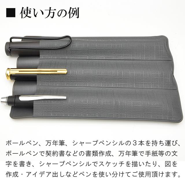 ペンケース 筆箱 ペンシース ペンホルダー POINT ポイント 3本用