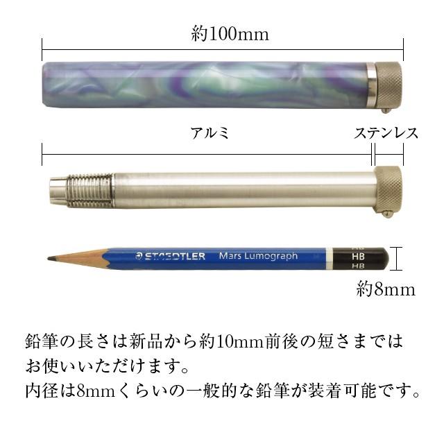 鉛筆補助軸 Pent ペント by 工房 楔 ペンシルエクステンダー 鉛筆補助軸 Pent ペント by 工房 楔 ペンシルエクステンダー
