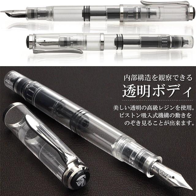 万年筆 ペリカン 名入れ PELIKAN 特別生産品 M205 デモンストレーター 限定品 プレゼント  父の日｜penworld｜02