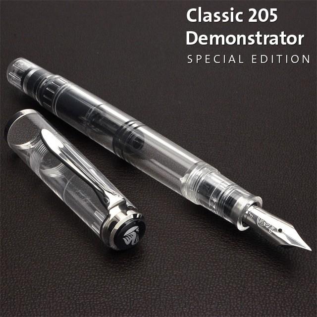 万年筆 ペリカン 名入れ PELIKAN 特別生産品 M205 デモンストレーター 限定品 プレゼント  母の日｜penworld｜06