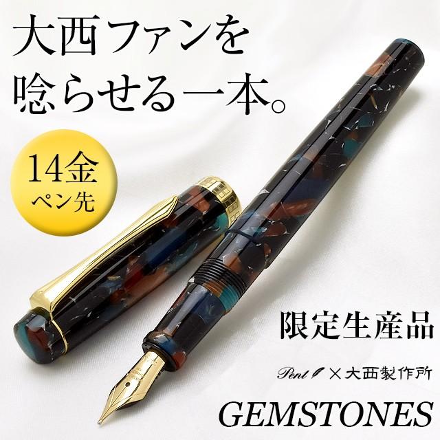 ペン先14k刻印有り　万年筆 万年筆 14k」の人気商品一覧 | 安い商品を通販サイトから探す