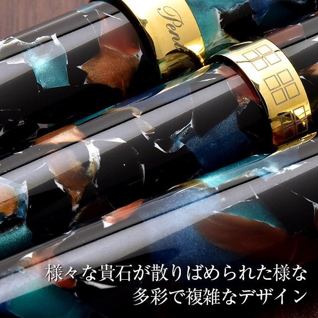 万年筆 Pent ペント by 大西製作所 アクリル 限定品 14金ペン先