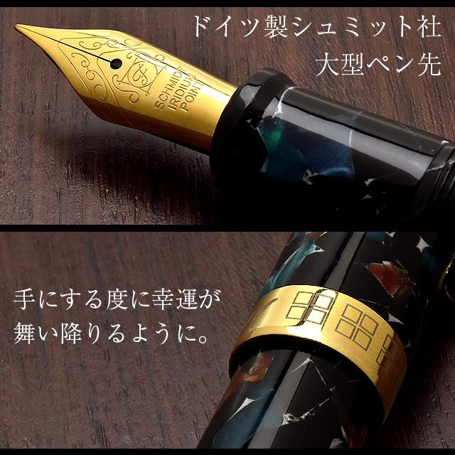 大西製作所 万年筆 Pent ペント アクリル スチールペン先