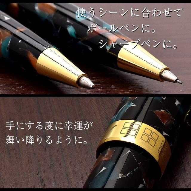 ボールペン Pent ペント by 大西製作所 アクリル 限定品