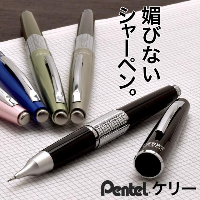 大日本文具 ぺんてる ペル ステンレス シャープペン ぺんてる ペル pel 金属製シルバー 廃盤廃番 大日本文具 - メルカリ