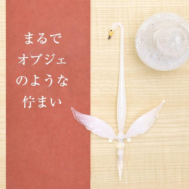 ガラスペンペン置き セット 日本製 池原 敬 白鳥 SWAN-SET あすつく プレゼント ギフト 母の日 爆買の画像
