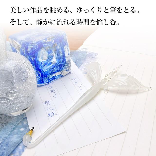 ガラスペンペン置き セット 日本製 池原 敬 白鳥 SWAN-SET あすつく プレゼント ギフト 母の日 爆買の画像