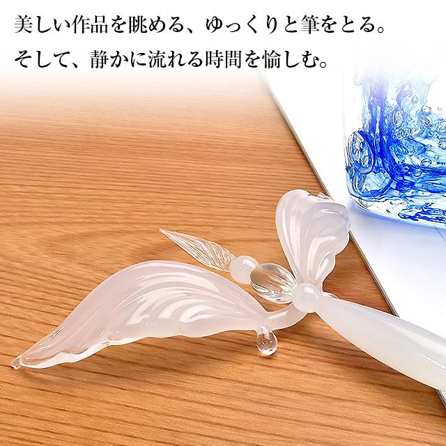 ガラスペン 日本製 池原 敬 白鳥 GLASSPEN-SWAN あすつく プレゼン