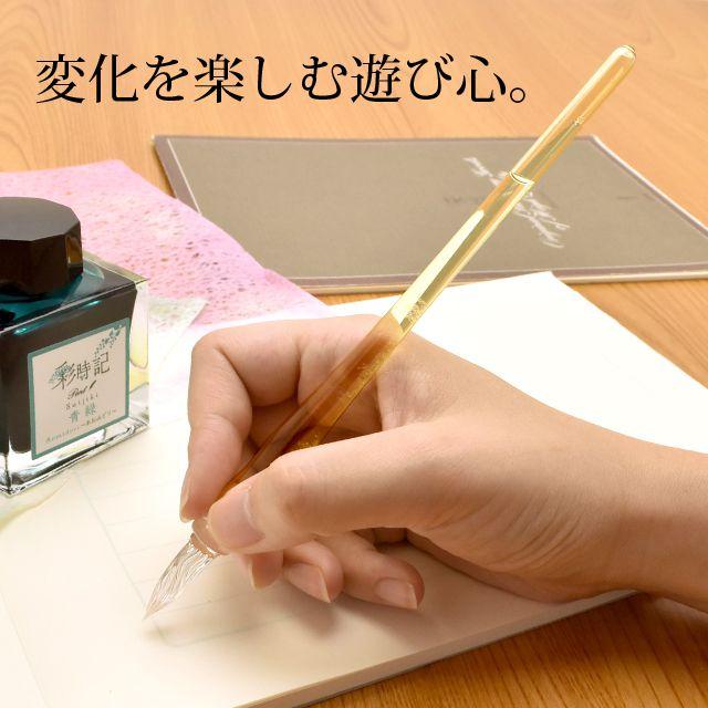 【値下げ不可】まつぼっくり ストームグラス ガラスペン ピンク ほぼ未使用品 penworld_40254