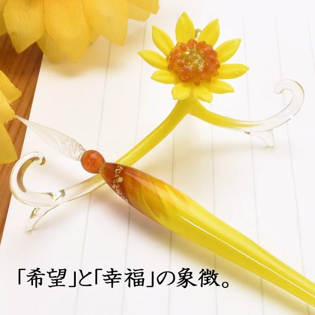 ガラスペン ペン置き セット 日本製 Pent ペント 池原 敬 ガラスペン ペン置き セット 日本製 Pent ペント 池原 敬