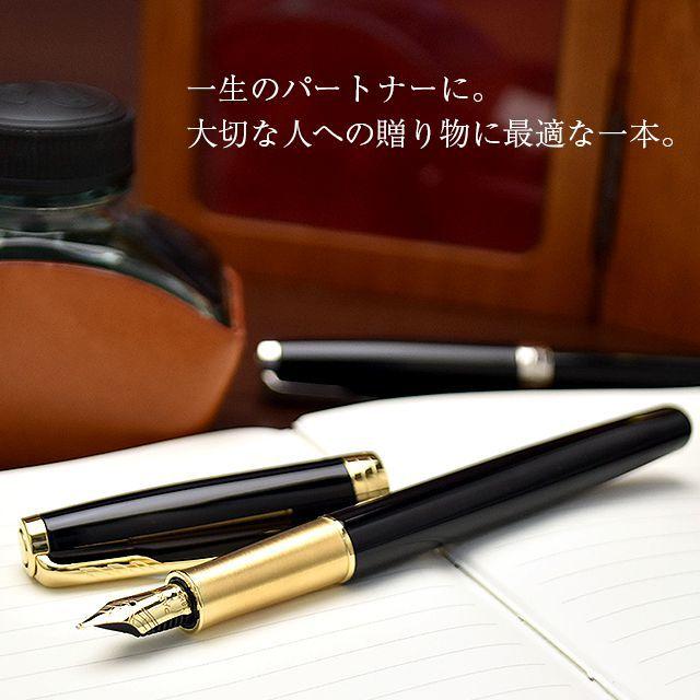 万年筆 パーカー未使用美品 PKソネットラックブラックGTFPF PARKER パーカー 万年筆 ソネット オリジナル ラックブラック