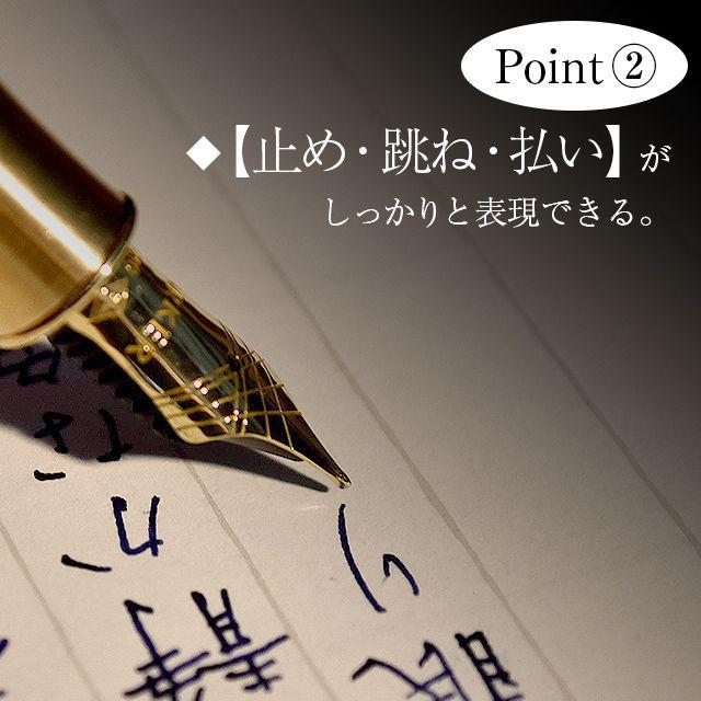 ソネット 万年筆 名入れ パーカー 18K 18金 PARKER プレゼント ギフト