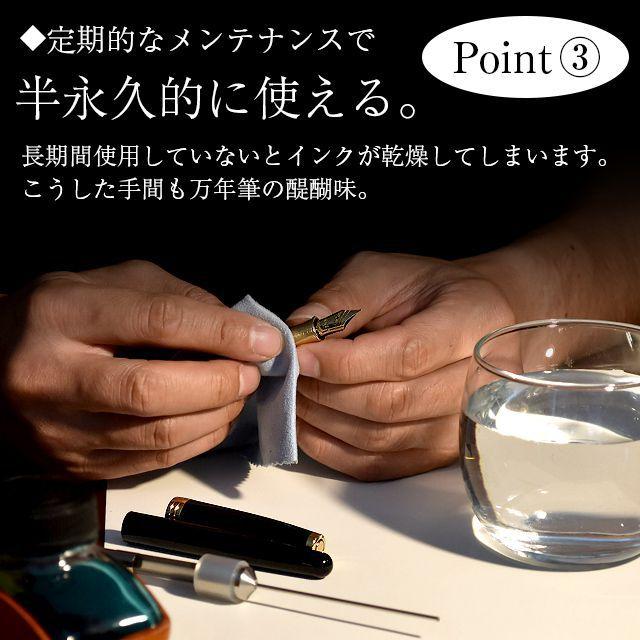 ソネット 万年筆 名入れ パーカー 18K 18金 PARKER プレゼント ギフト