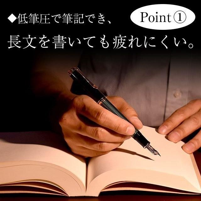 万年筆 名入れ ペリカン スーベレーン M400 14金 ボトルインク付き Pelikan プレゼント ギフト バレンタイン 爆買 正規品 | Pelikan（筆記具） | 08