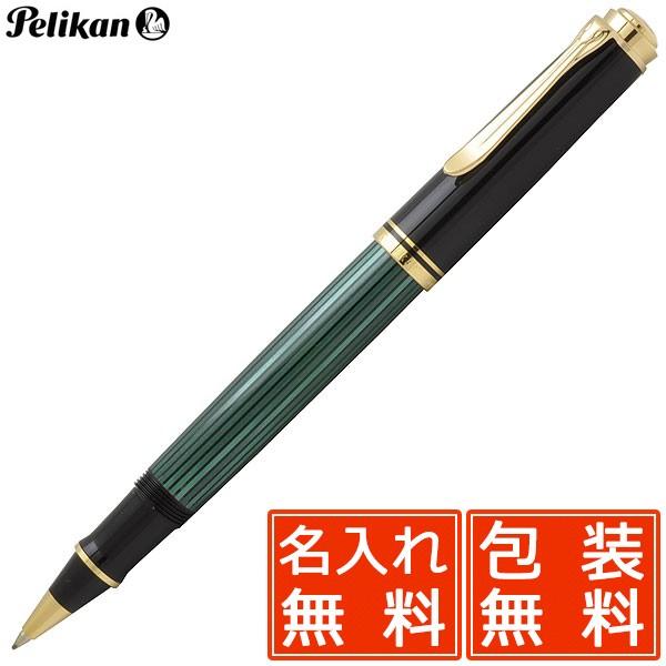 Pelikan（ペリカン） 水性ボールペン 名入れ ローラーボール