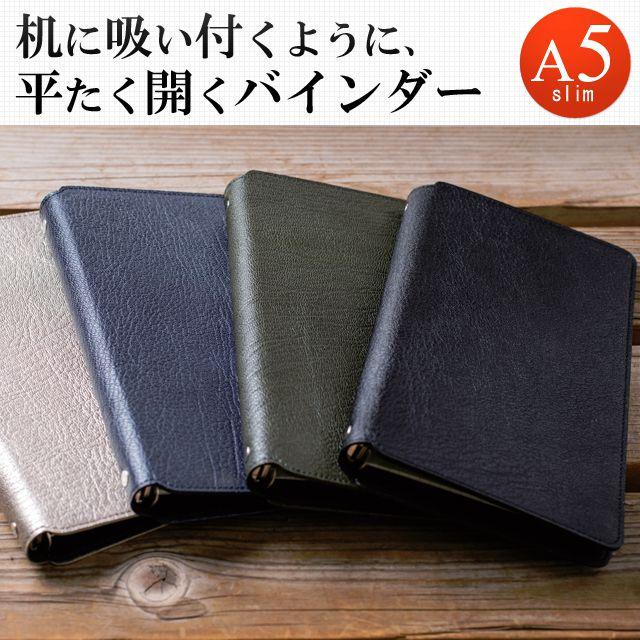 正規激安 あたぼうステーショナリー スライド手帳 A5スリムバインダー Hiratainder Slim Ht 00 高級 ブランド おすすめ 男性 女性 おしゃれ かっこいい かわいい 超特価激安 Www Perfectressusorder Com